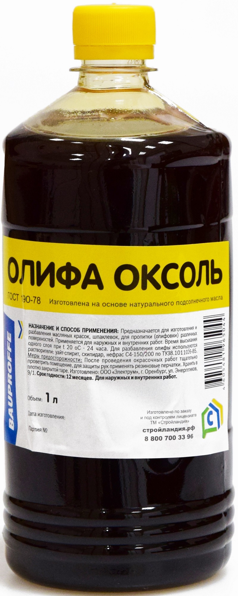 Олифа BAUPROFFE 1 л коричневая — цена в Калуге, купить в интернет-магазине,  характеристики и отзывы, фото