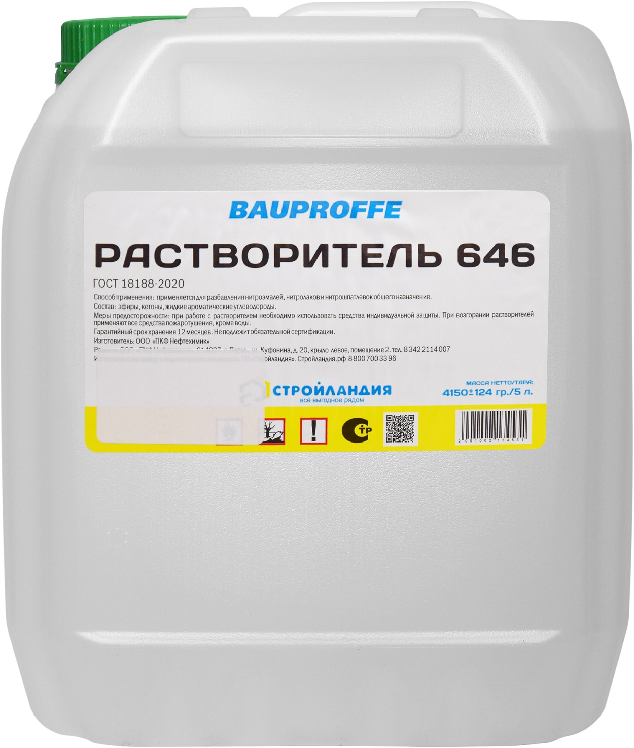 Растворитель 646 BAUPROFFE 5 л — цена в Калуге, купить в интернет-магазине,  характеристики и отзывы, фото