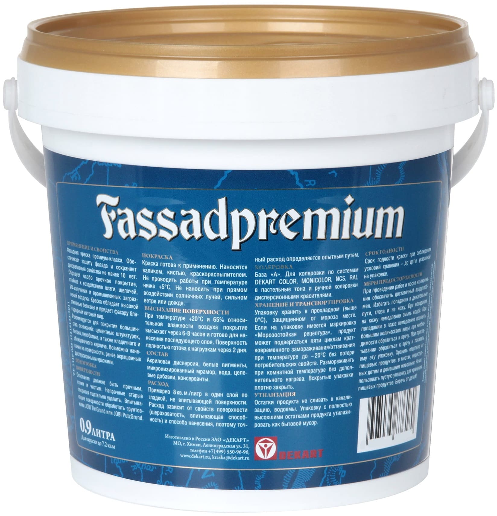 Краска фасадная JOBI FassadPremium база А 0,9 л — цена в Калуге, купить в  интернет-магазине, характеристики и отзывы, фото